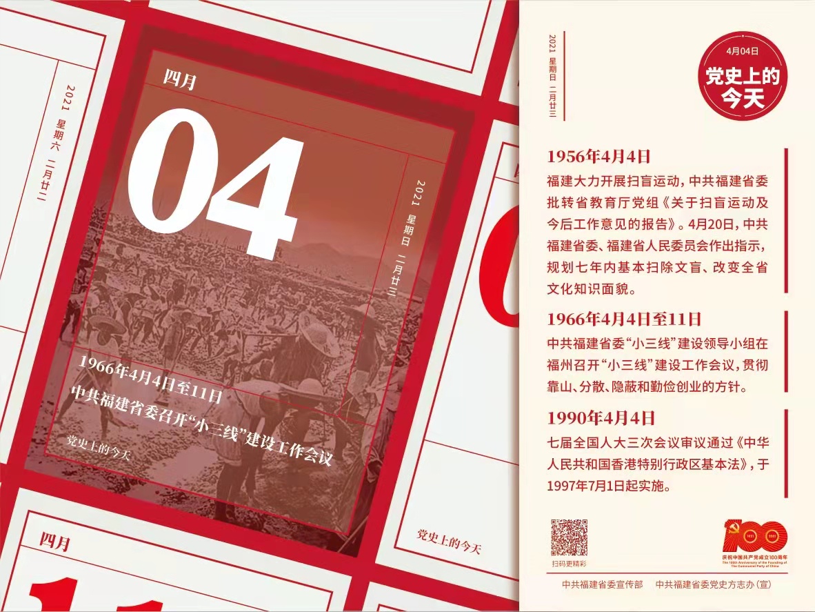 微信图片_20210404132326.jpg