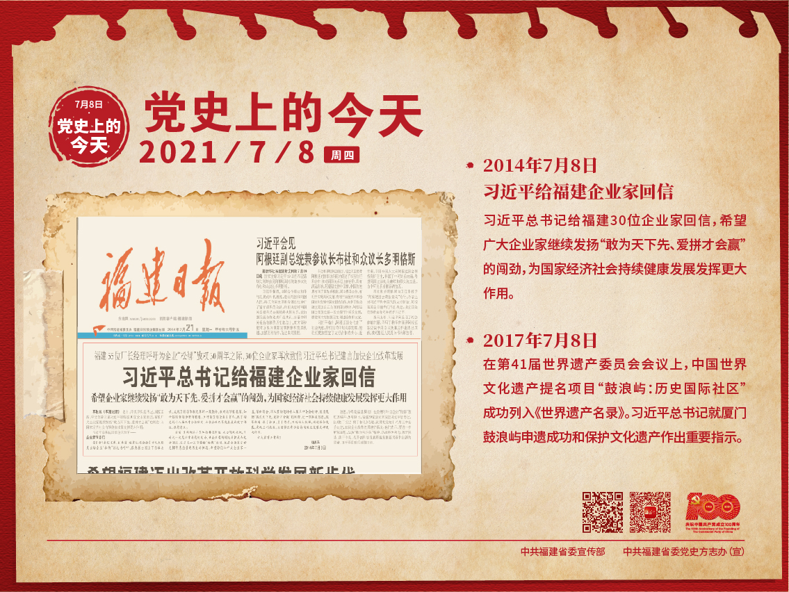 QQ图片20210708082349.jpg