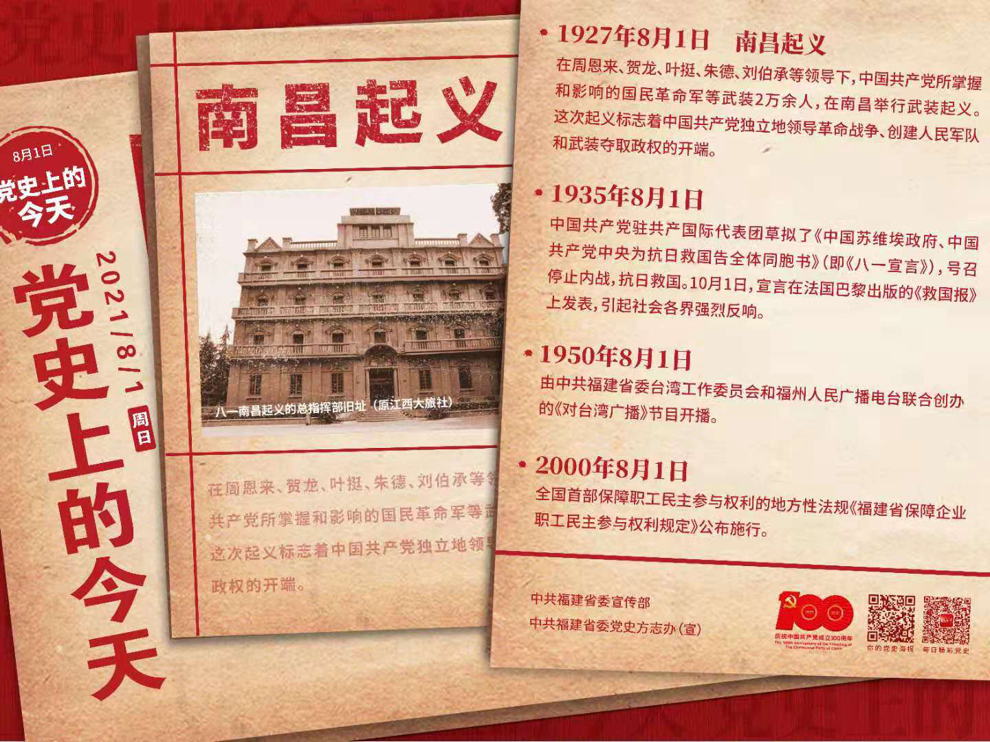 微信图片_20210804095216_副本_副本.jpg