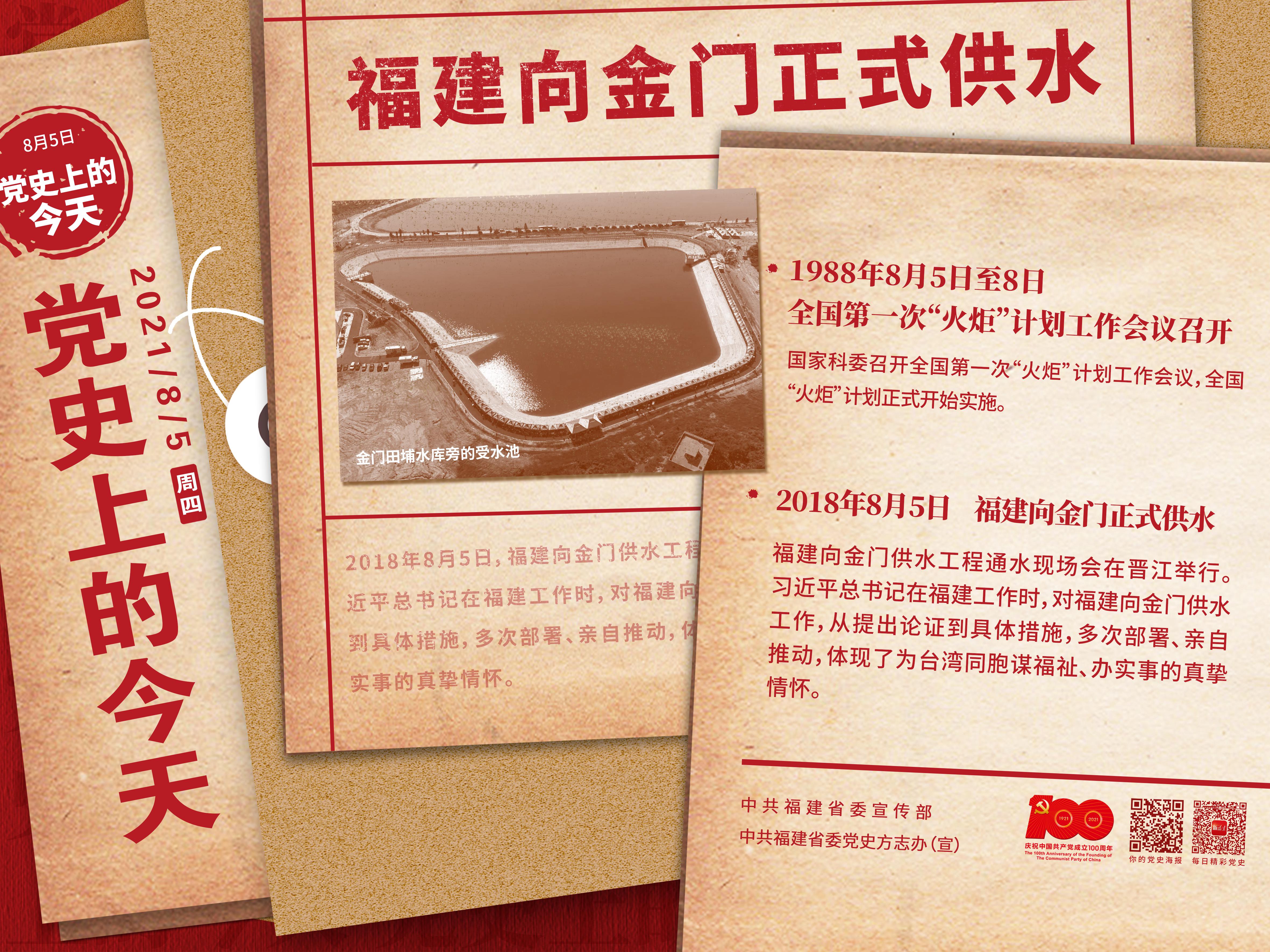 微信图片_20210805094036_副本_副本.jpg
