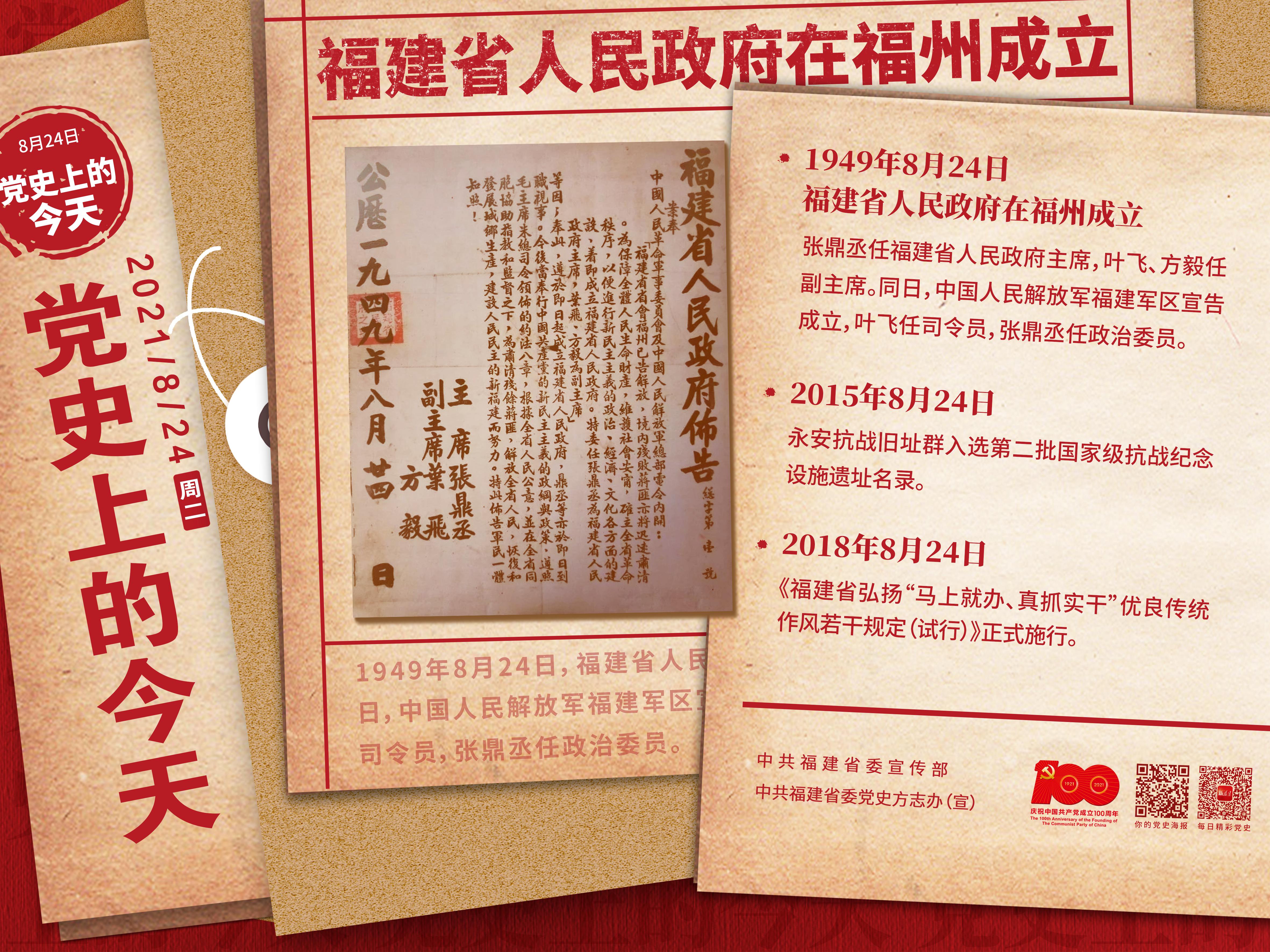 微信图片_20210823182351_副本.jpg